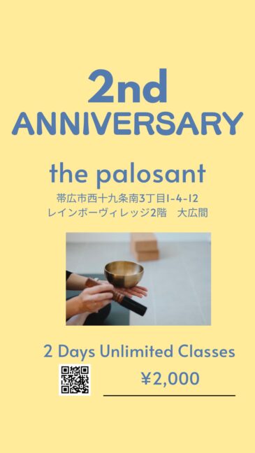 2周年イベント開催